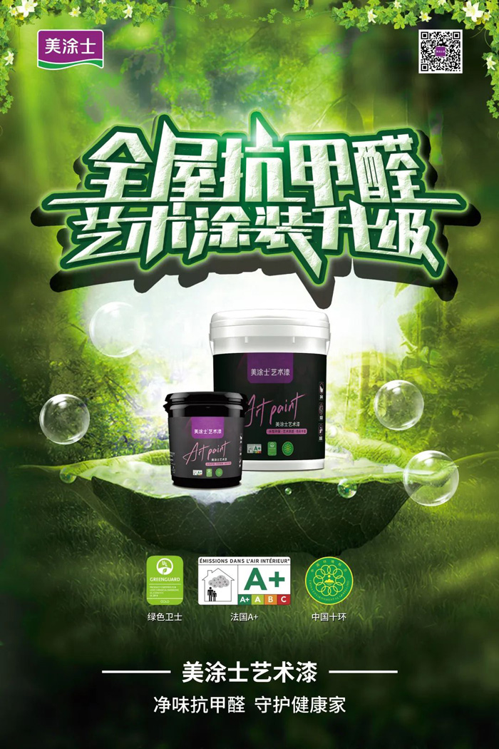 welcometo迎接惠临888集团(中国)有限公司