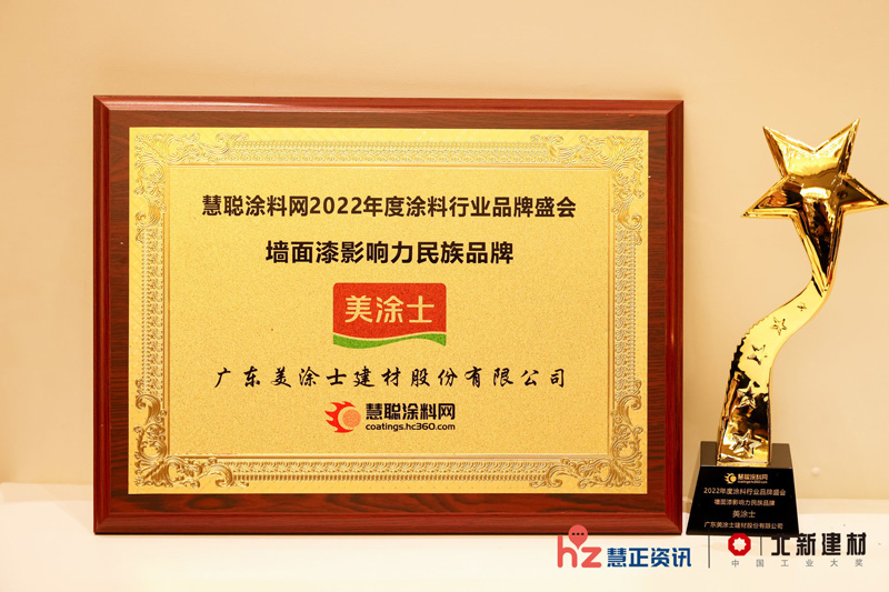 welcometo迎接惠临888集团(中国)有限公司