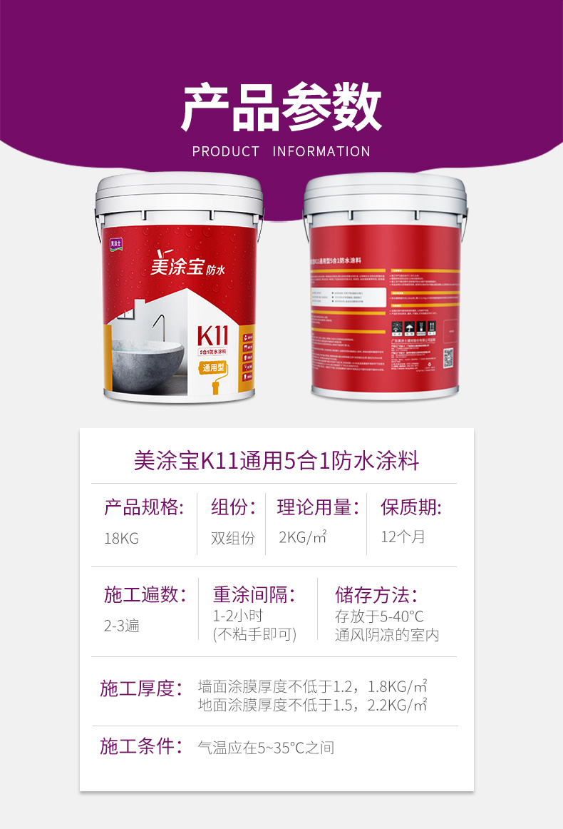 welcometo迎接惠临888集团(中国)有限公司