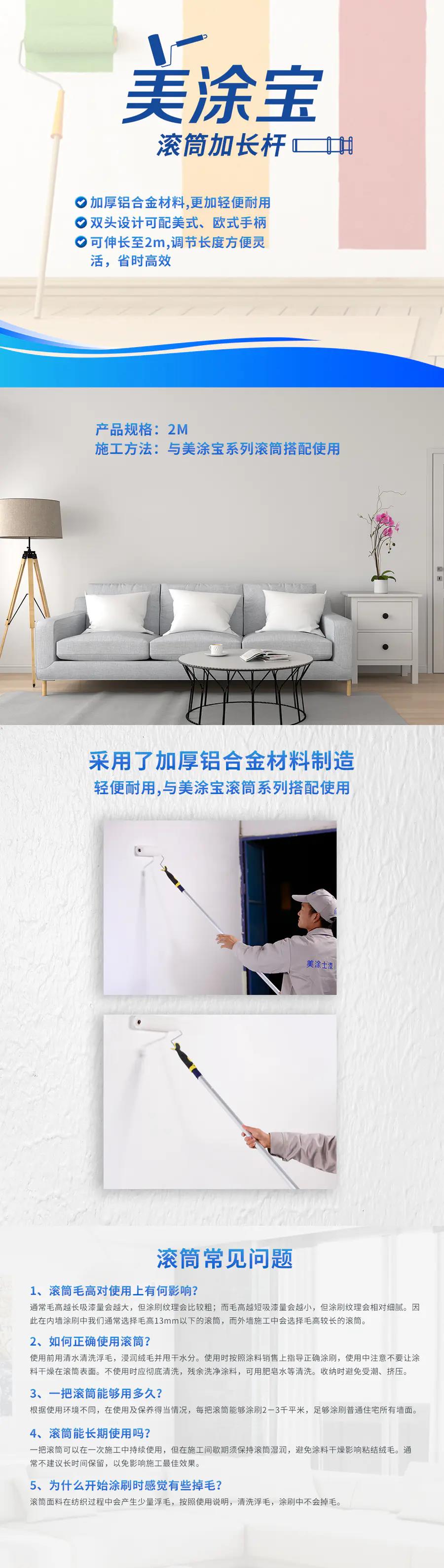 welcometo迎接惠临888集团(中国)有限公司