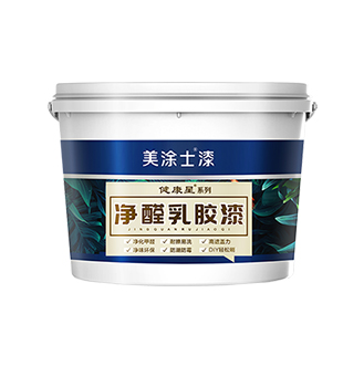 健全星净醛乳胶漆