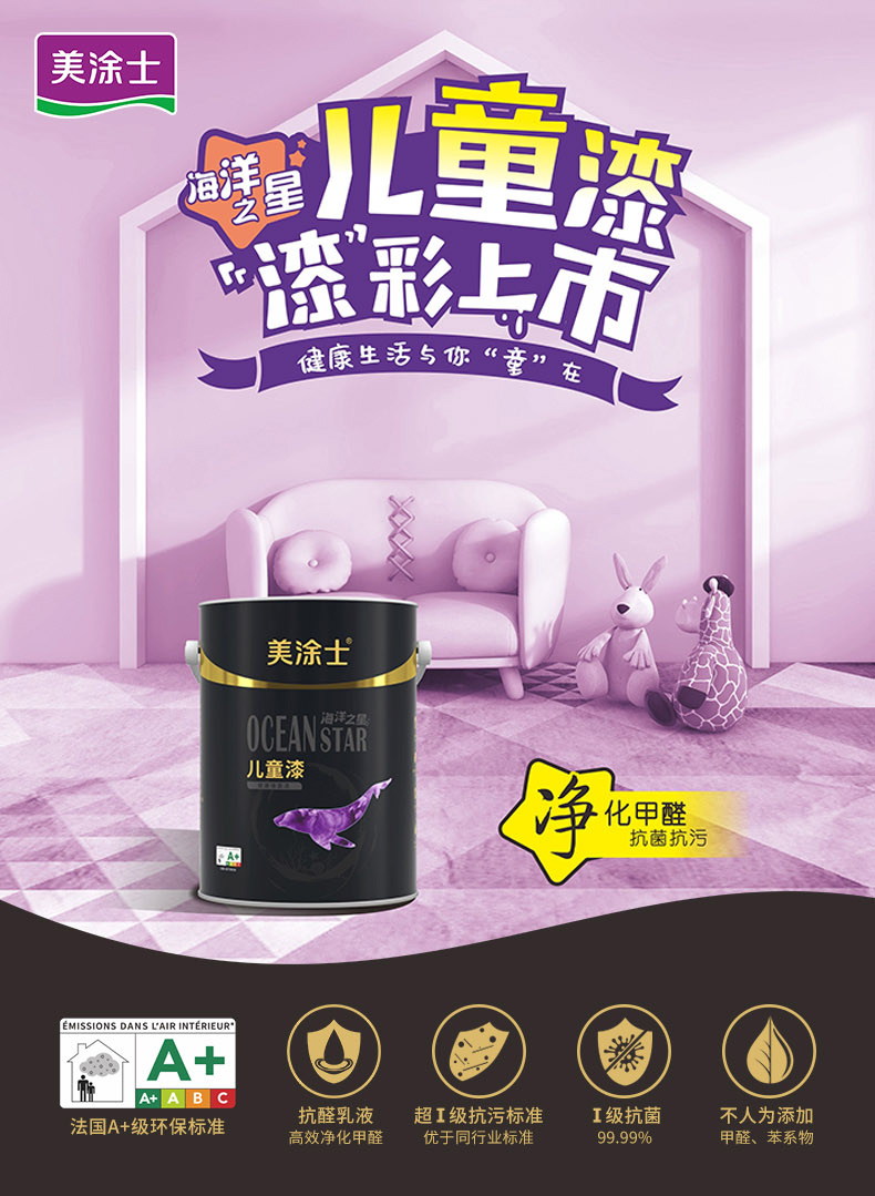 welcometo迎接惠临888集团(中国)有限公司