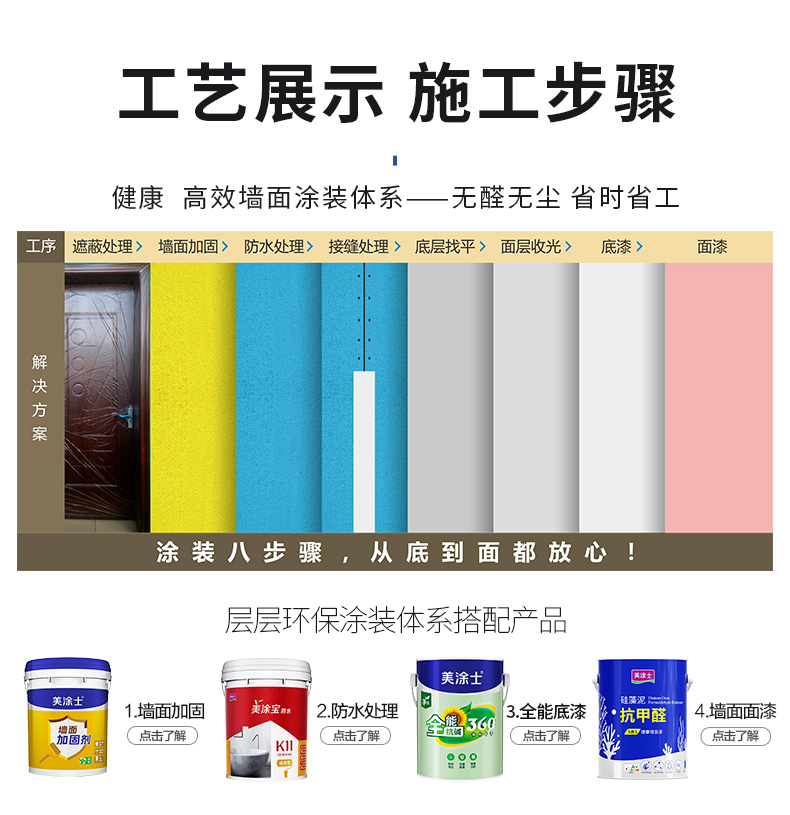 welcometo迎接惠临888集团(中国)有限公司