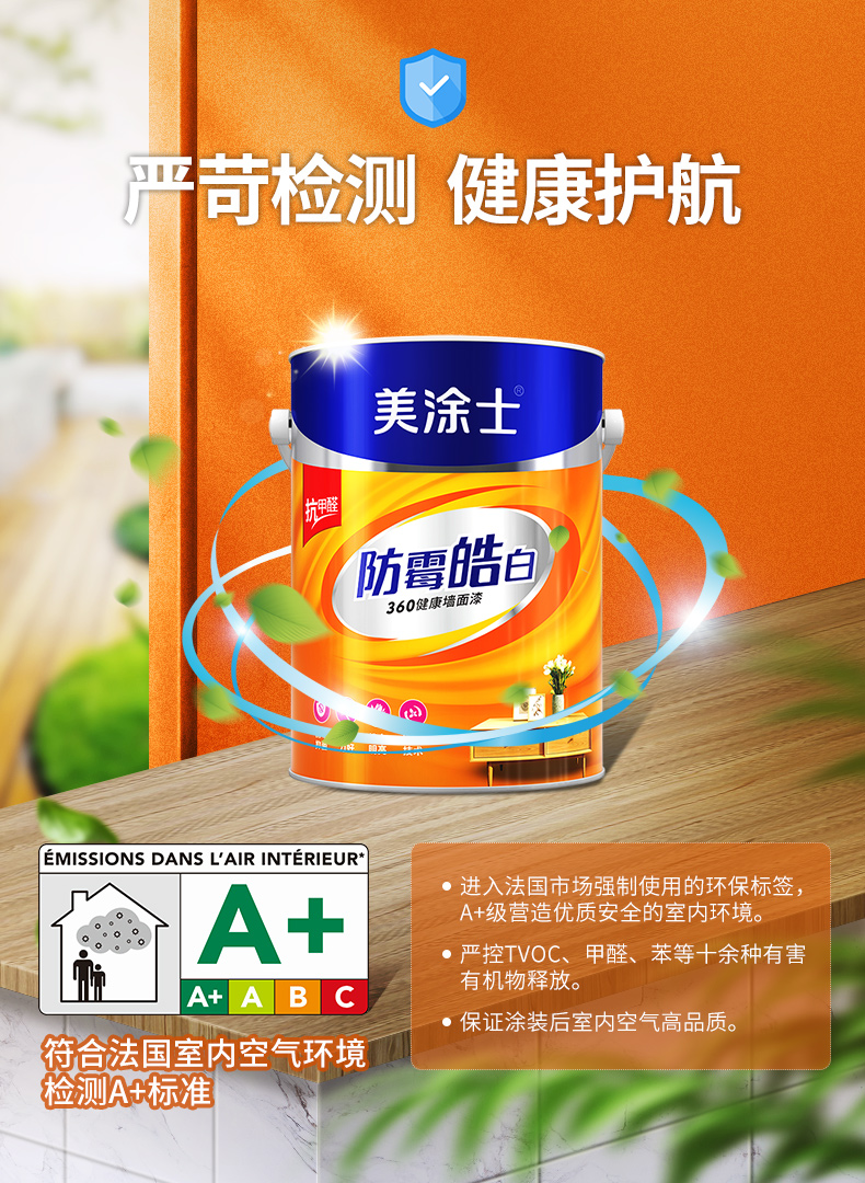 welcometo迎接惠临888集团(中国)有限公司