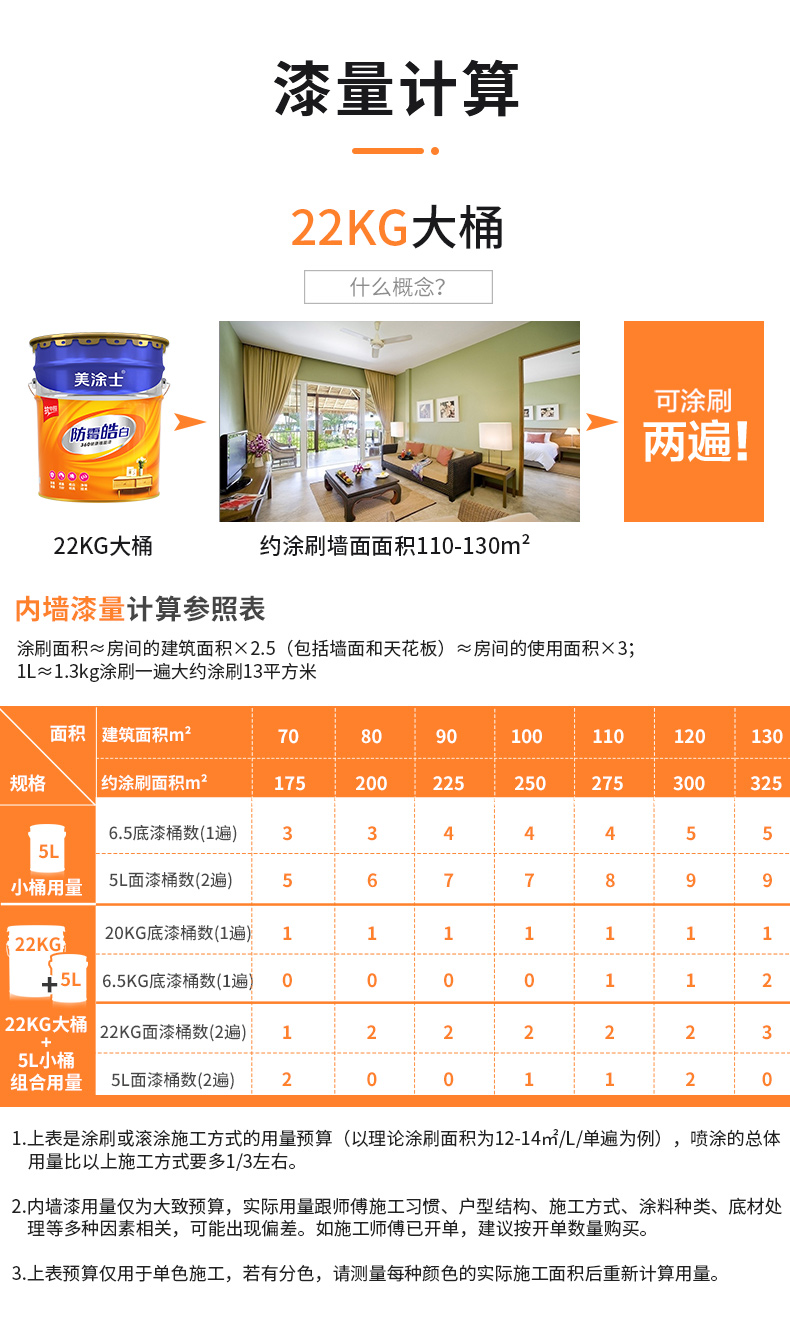 welcometo迎接惠临888集团(中国)有限公司