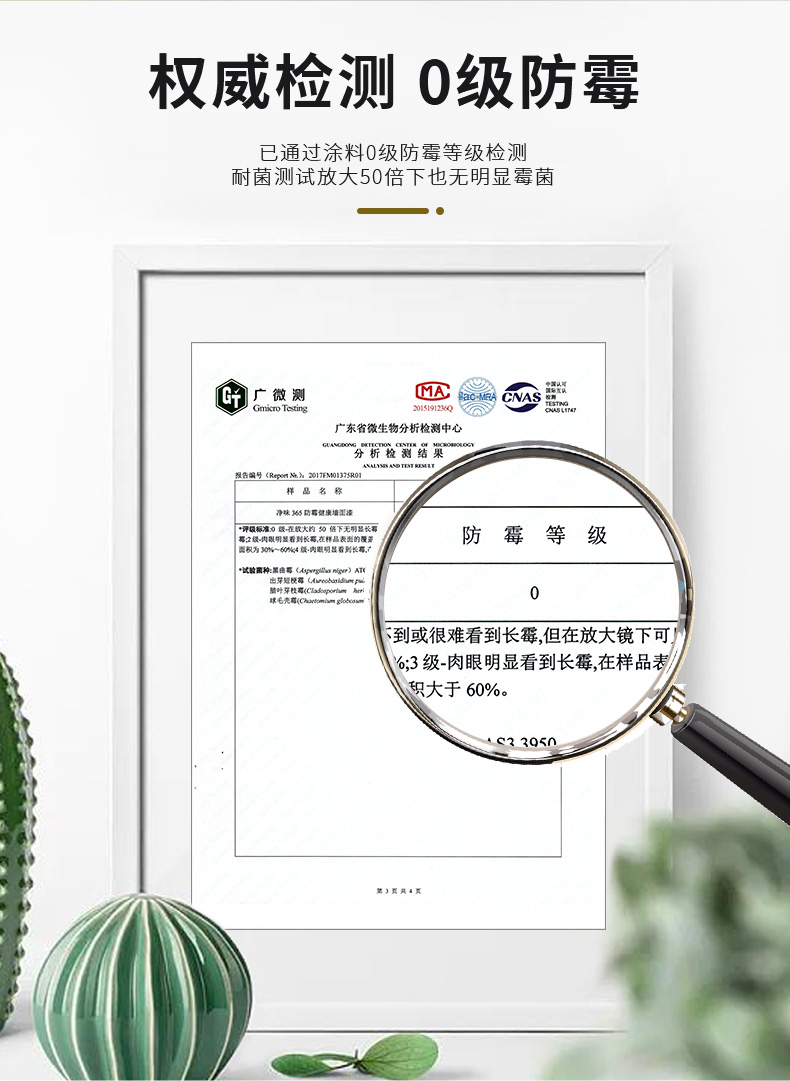 welcometo迎接惠临888集团(中国)有限公司