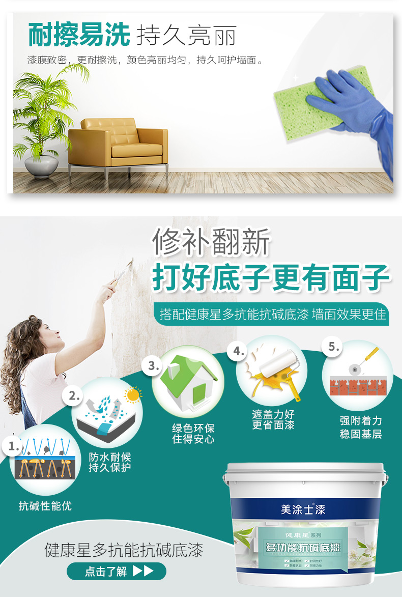 welcometo迎接惠临888集团(中国)有限公司