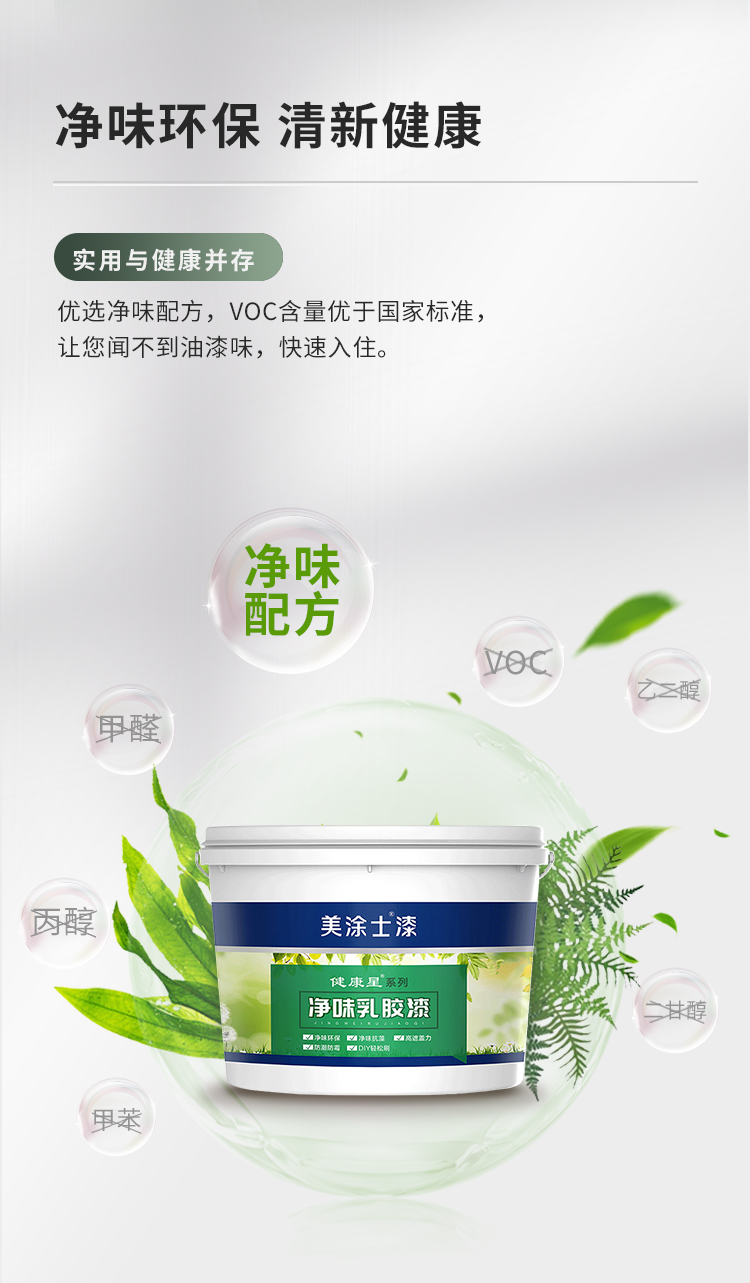 welcometo迎接惠临888集团(中国)有限公司