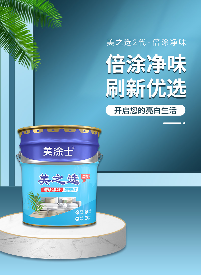 welcometo迎接惠临888集团(中国)有限公司