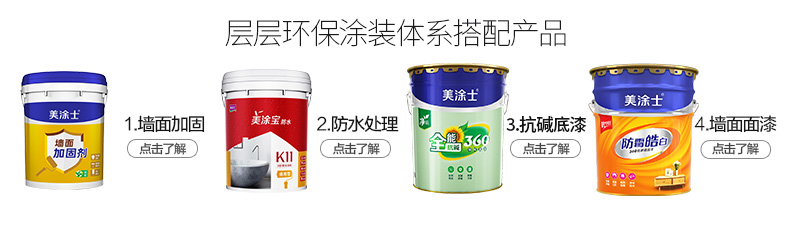 welcometo迎接惠临888集团(中国)有限公司