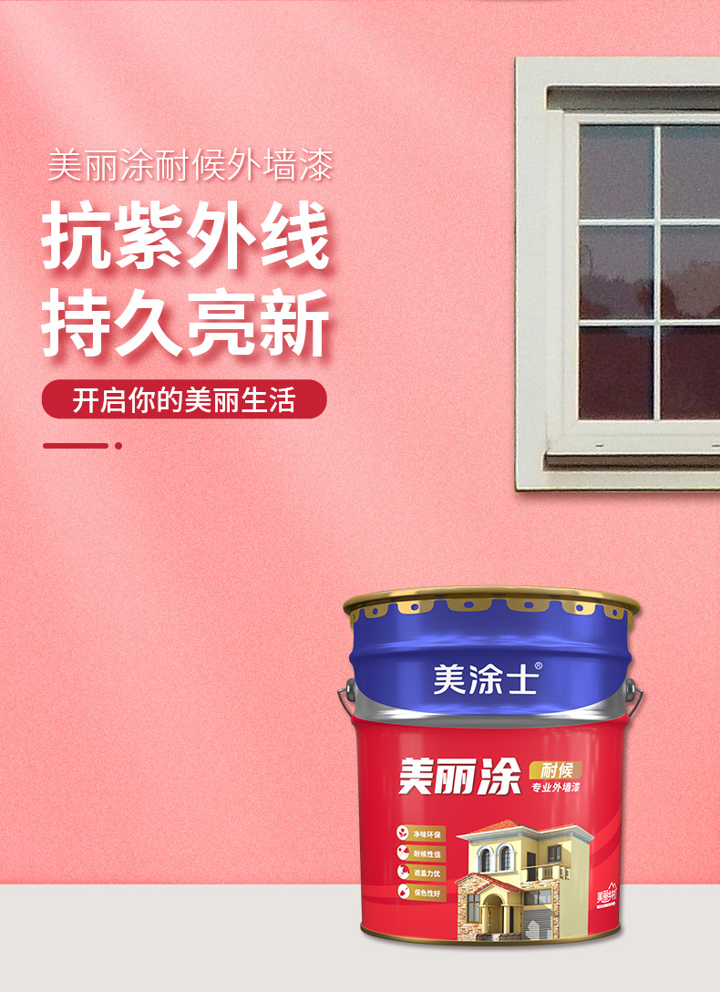 welcometo迎接惠临888集团(中国)有限公司