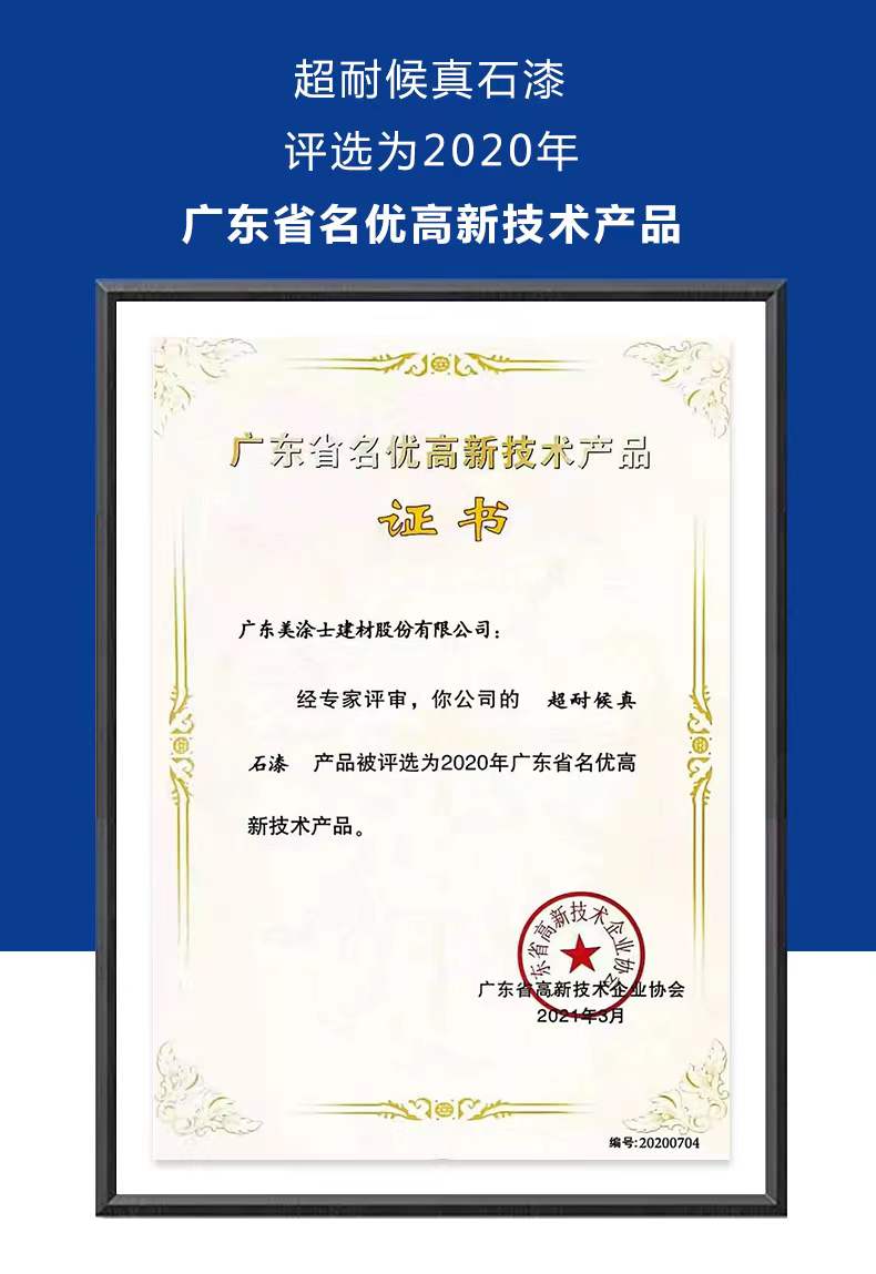 welcometo迎接惠临888集团(中国)有限公司