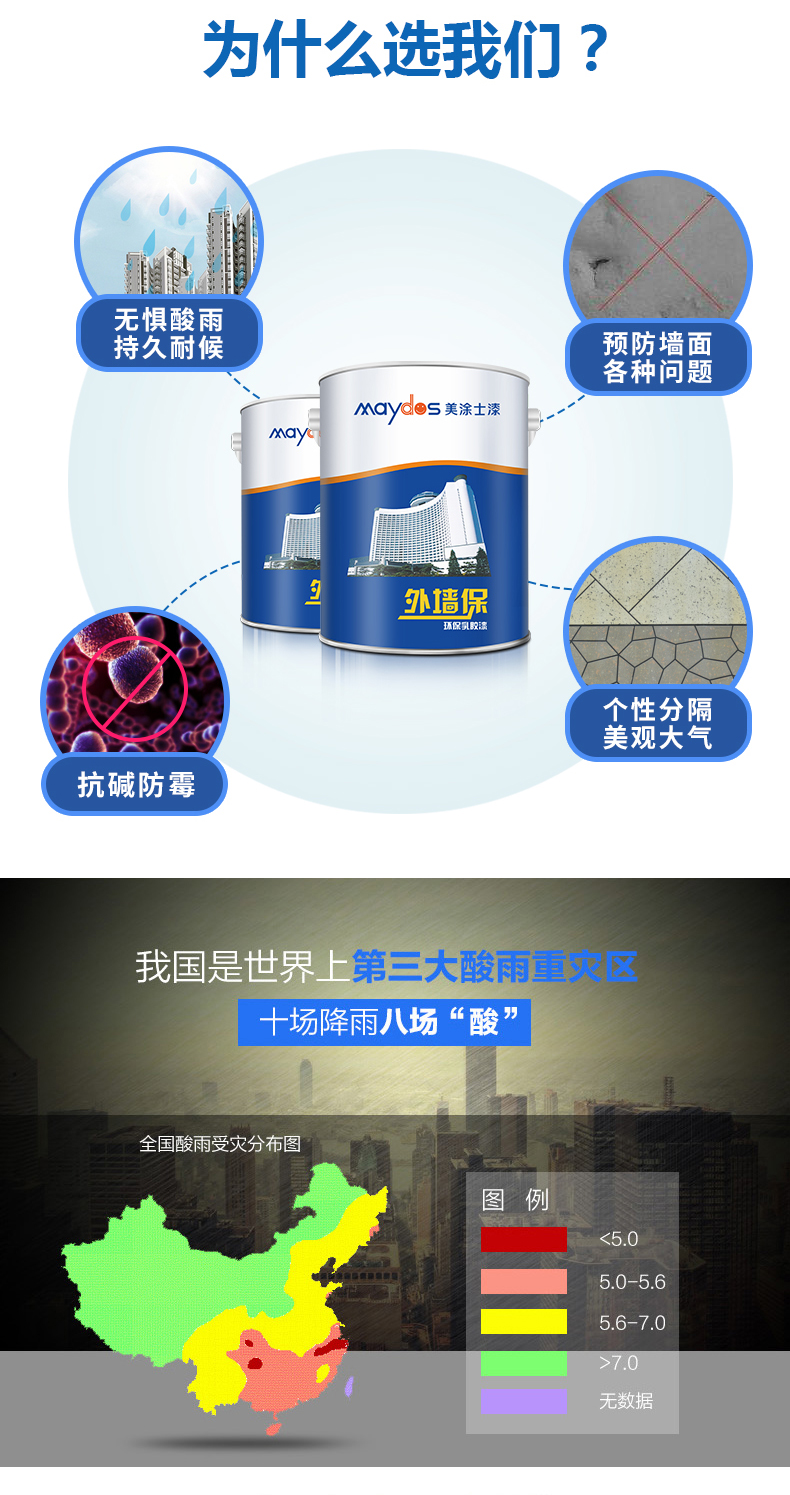 welcometo迎接惠临888集团(中国)有限公司