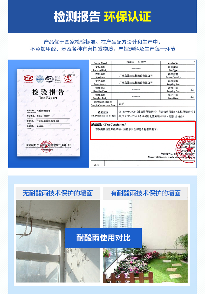 welcometo迎接惠临888集团(中国)有限公司