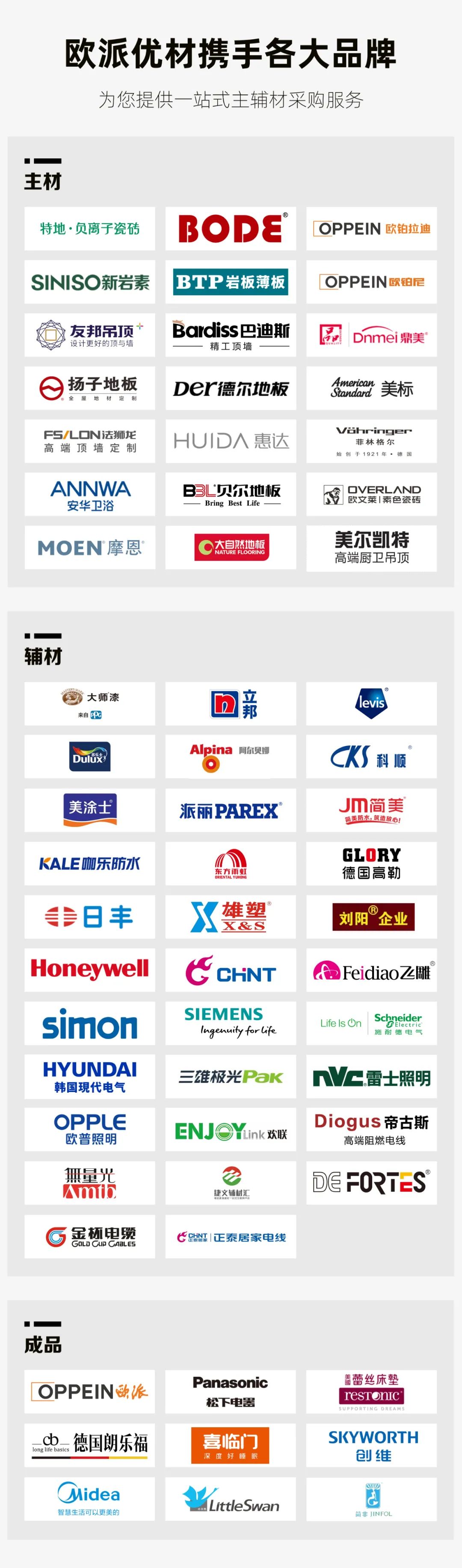 welcometo迎接惠临888集团(中国)有限公司