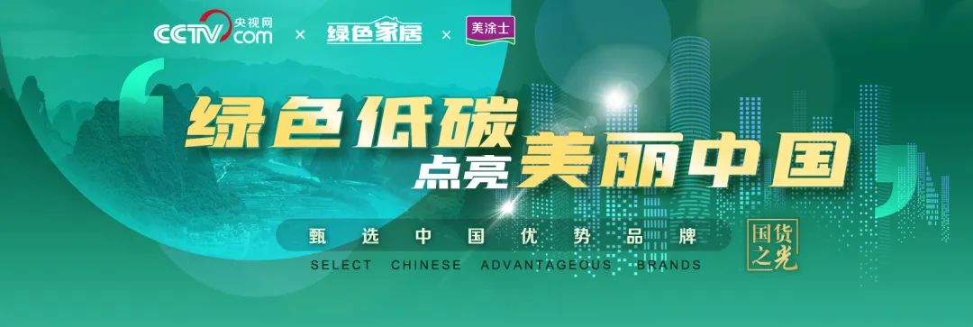 welcometo迎接惠临888集团(中国)有限公司