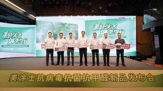 welcometo迎接惠临888集团(中国)有限公司