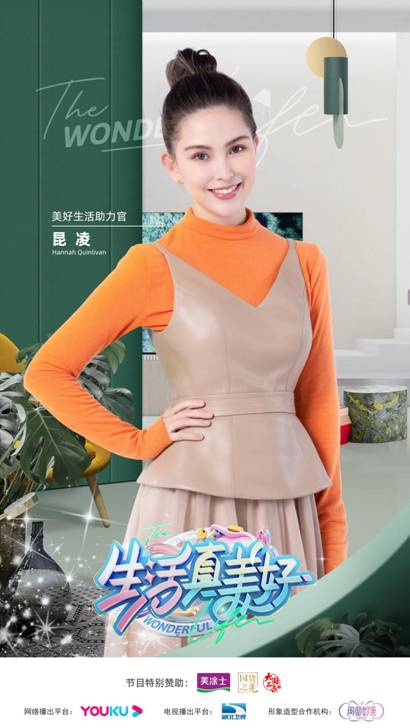 welcometo迎接惠临888集团(中国)有限公司