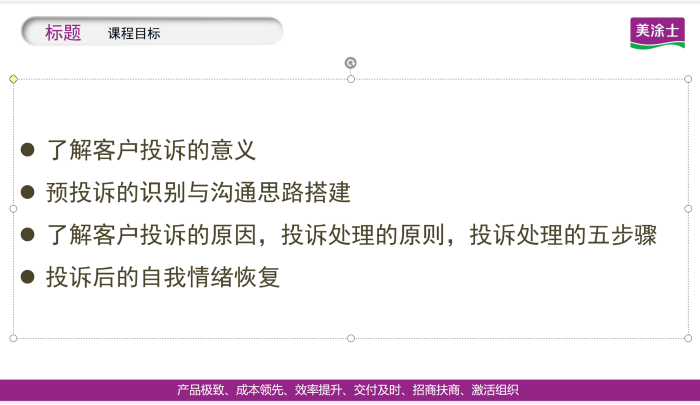 welcometo迎接惠临888集团(中国)有限公司