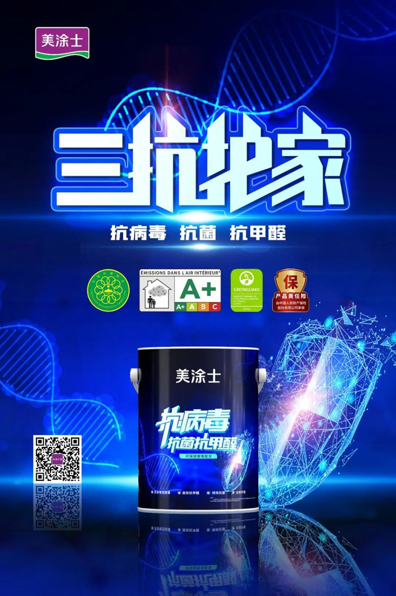 welcometo迎接惠临888集团(中国)有限公司