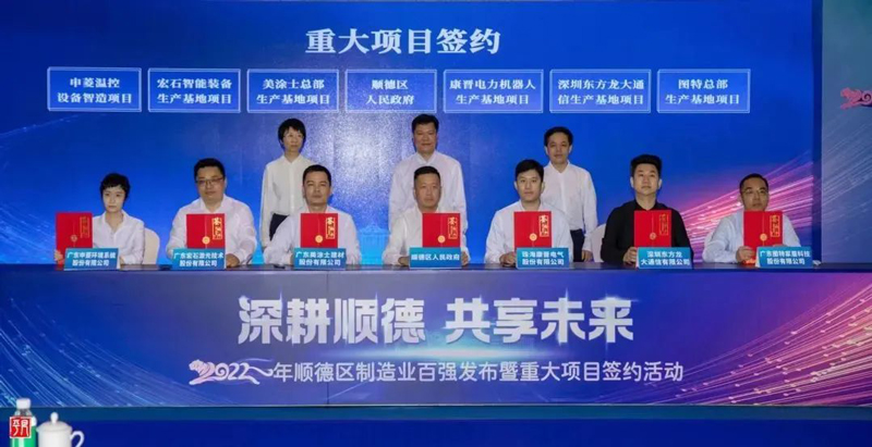 welcometo迎接惠临888集团(中国)有限公司