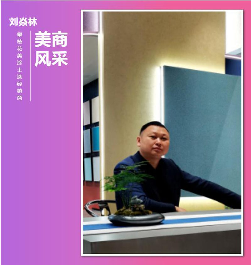 welcometo迎接惠临888集团(中国)有限公司