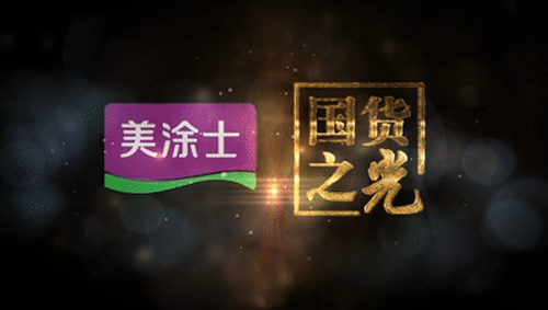 welcometo迎接惠临888集团(中国)有限公司