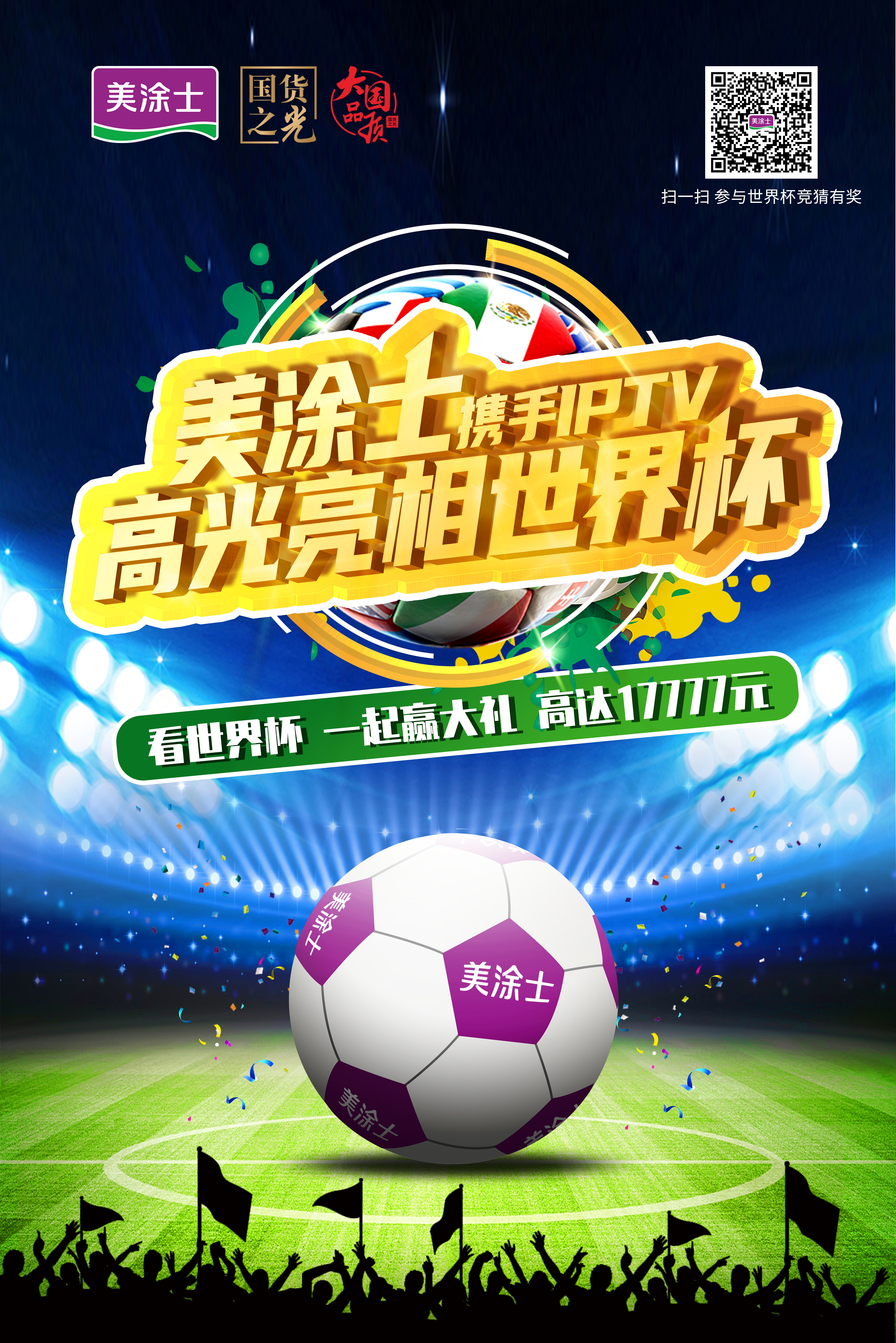 welcometo迎接惠临888集团(中国)有限公司