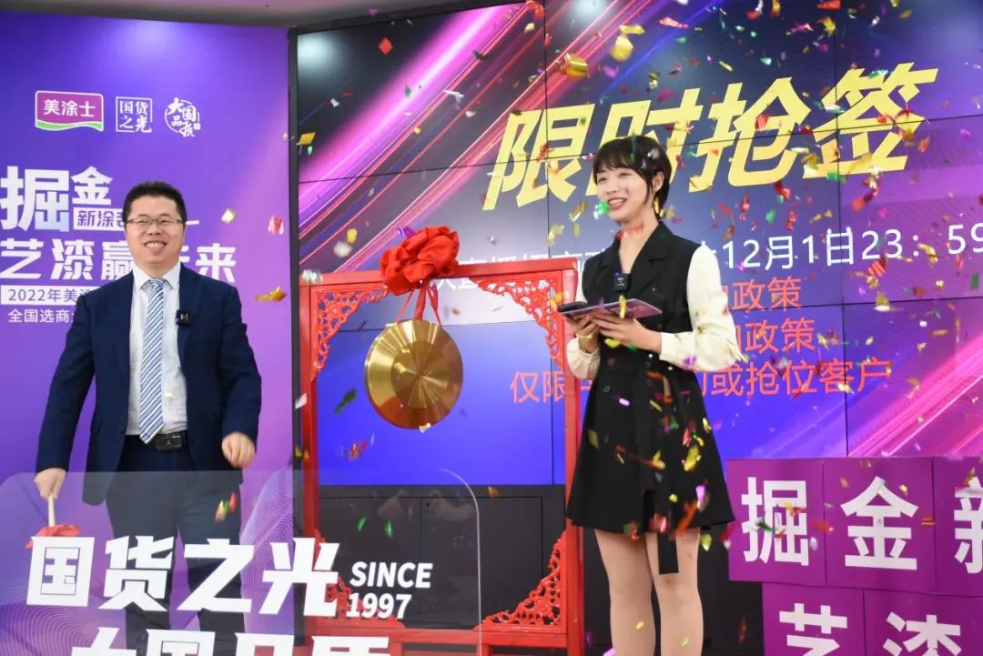 welcometo迎接惠临888集团(中国)有限公司