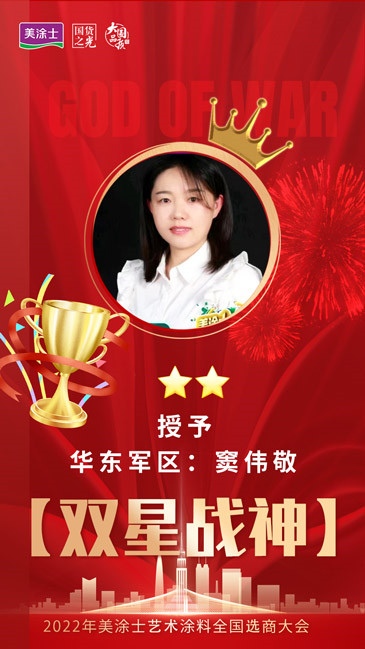 welcometo迎接惠临888集团(中国)有限公司