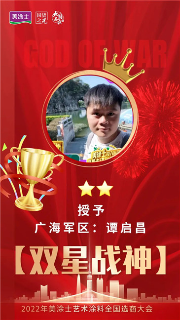 welcometo迎接惠临888集团(中国)有限公司