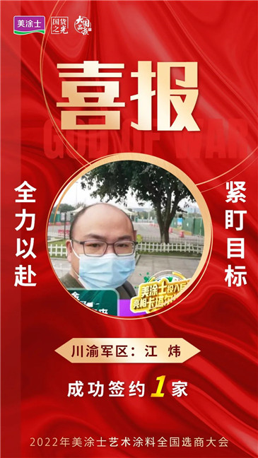 welcometo迎接惠临888集团(中国)有限公司