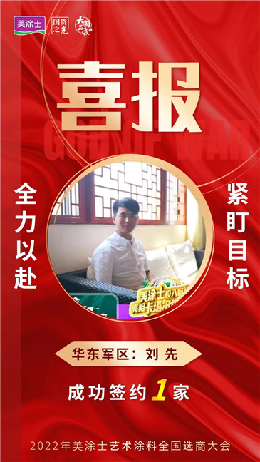 welcometo迎接惠临888集团(中国)有限公司