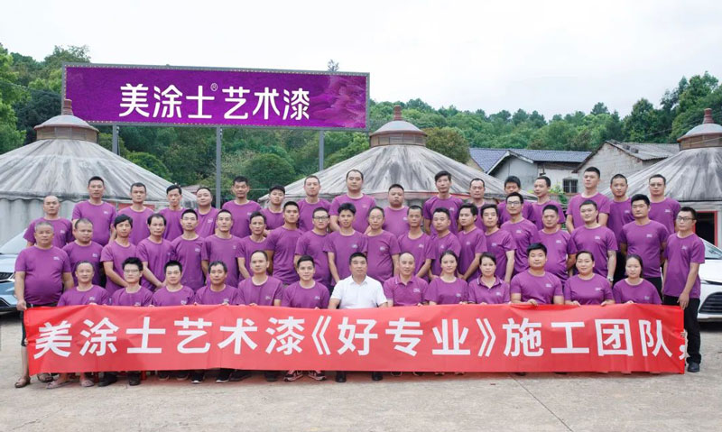 welcometo迎接惠临888集团(中国)有限公司