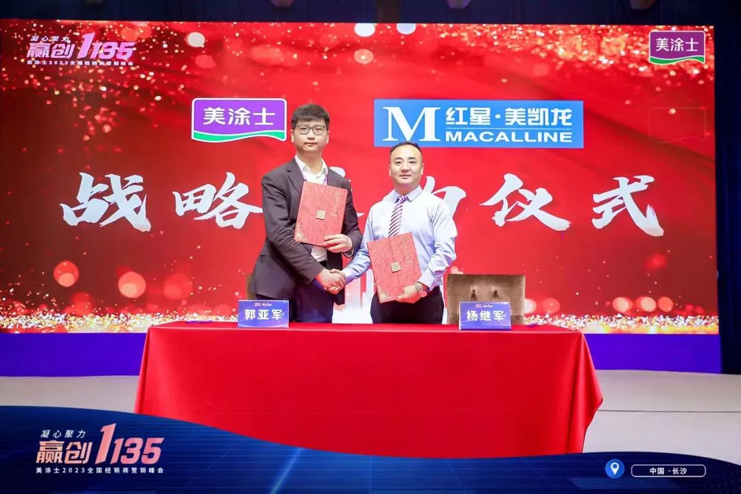 welcometo迎接惠临888集团(中国)有限公司