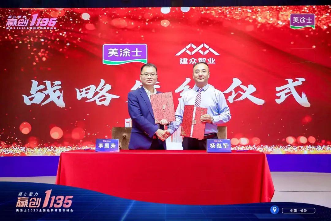 welcometo迎接惠临888集团(中国)有限公司