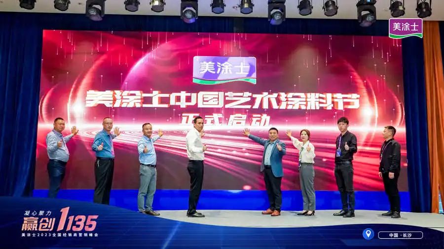 welcometo迎接惠临888集团(中国)有限公司