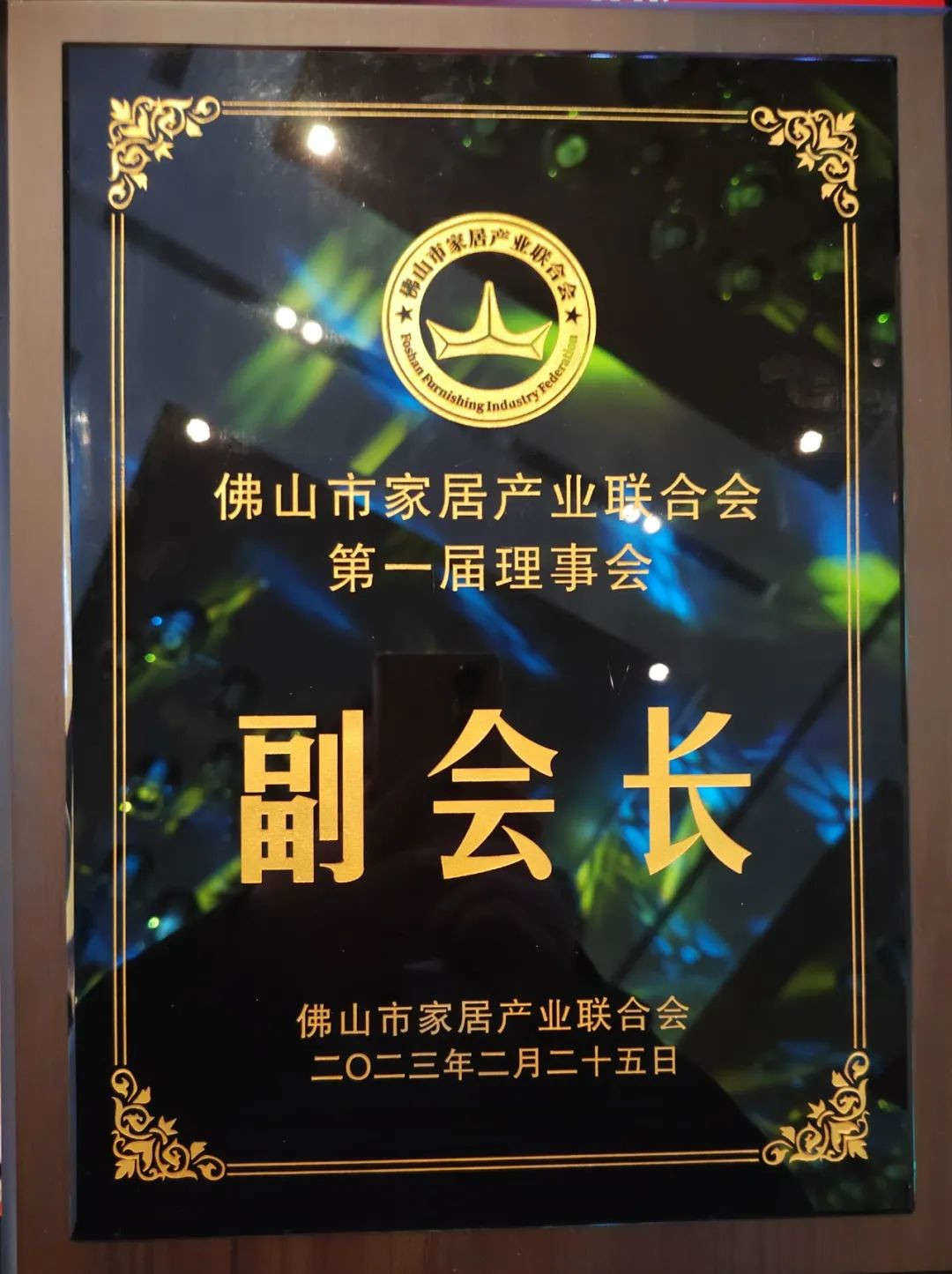 welcometo迎接惠临888集团(中国)有限公司