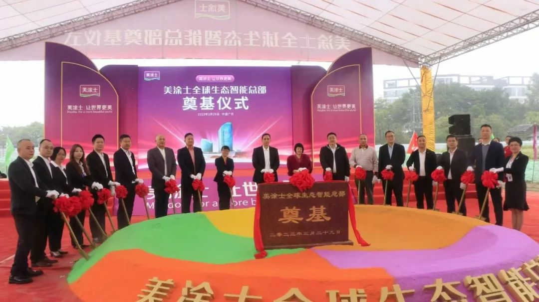 welcometo迎接惠临888集团(中国)有限公司