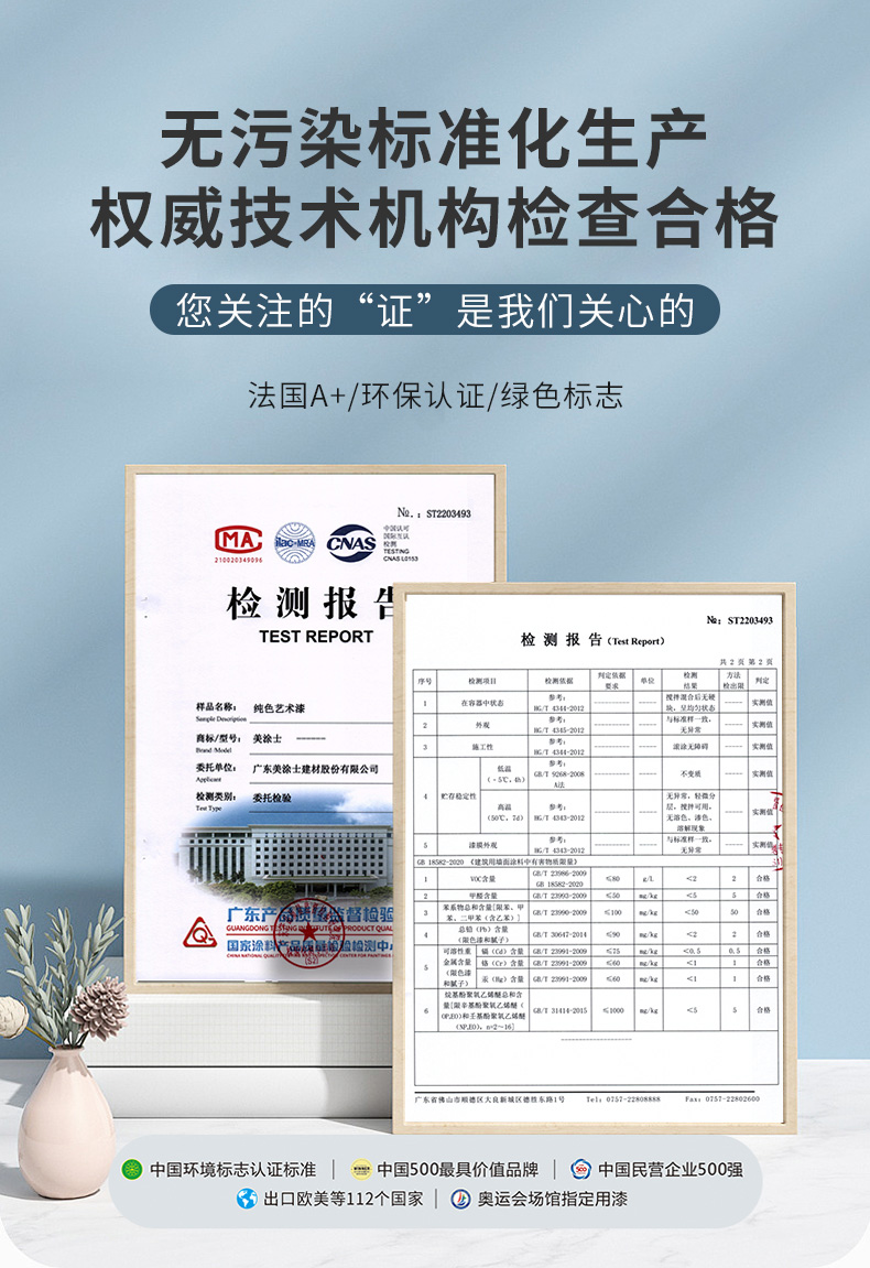 welcometo迎接惠临888集团(中国)有限公司