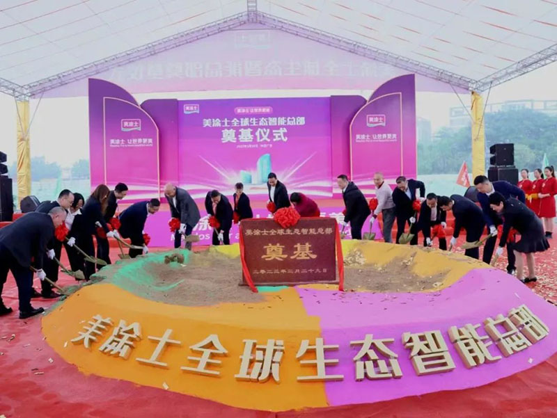 welcometo迎接惠临888集团(中国)有限公司