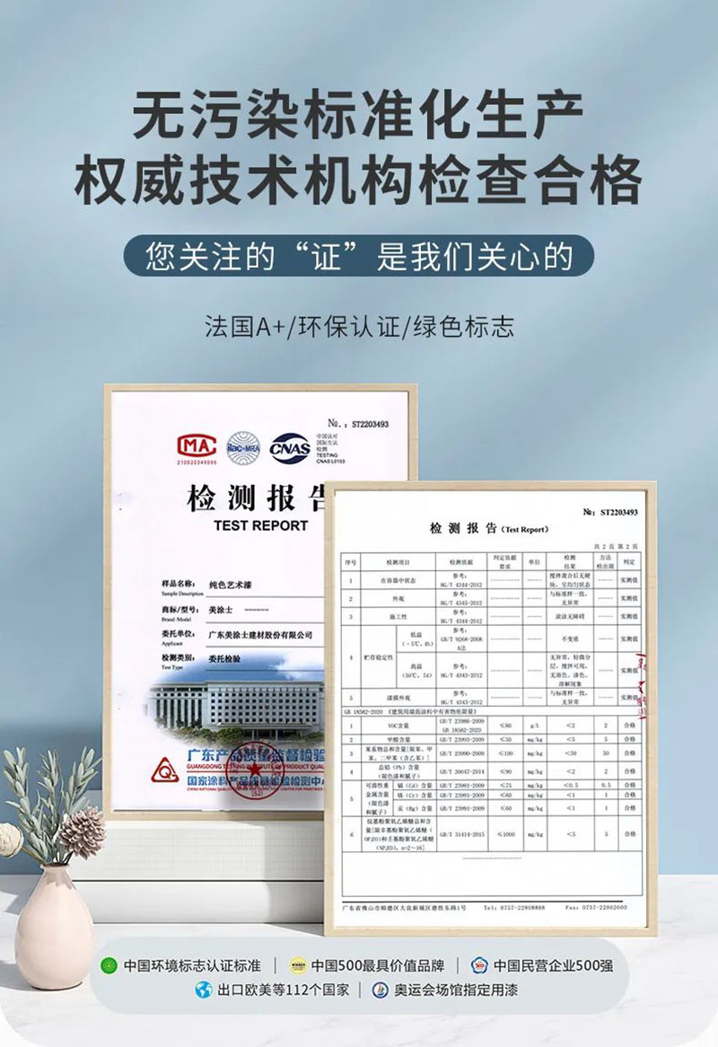 welcometo迎接惠临888集团(中国)有限公司