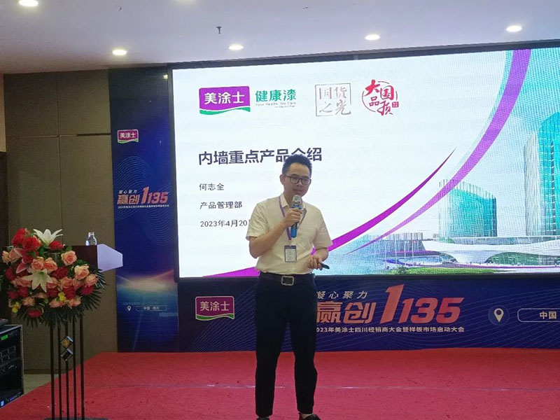 welcometo迎接惠临888集团(中国)有限公司