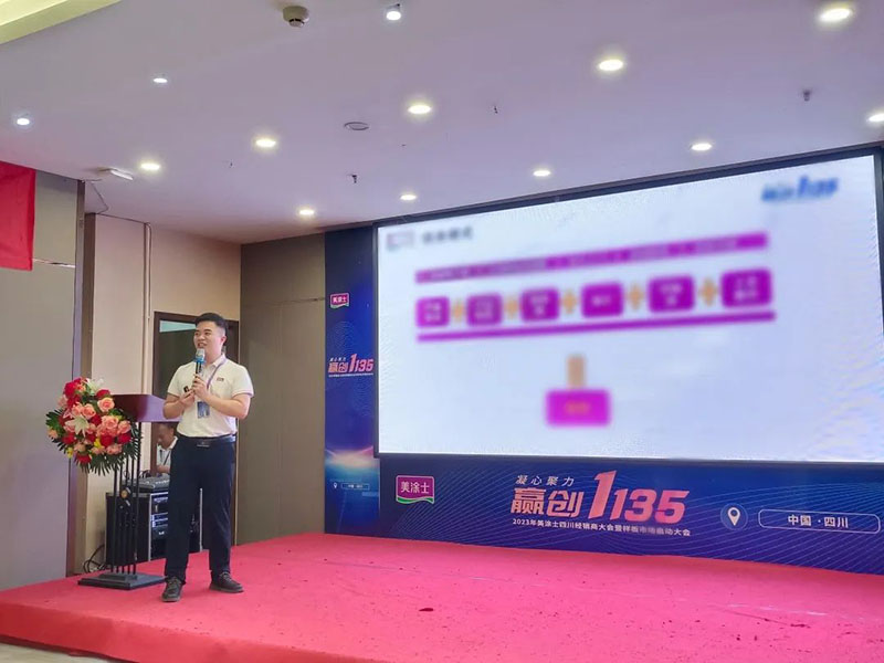 welcometo迎接惠临888集团(中国)有限公司