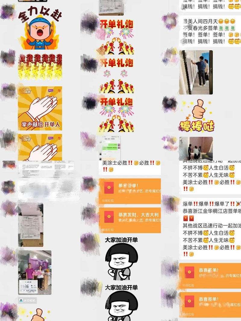 welcometo迎接惠临888集团(中国)有限公司