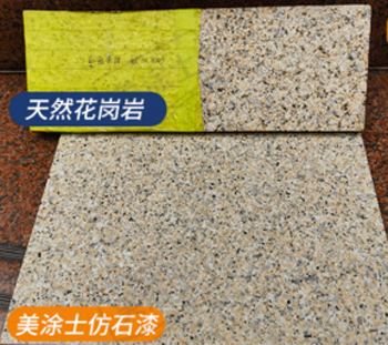 welcometo迎接惠临888集团(中国)有限公司