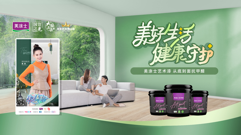 welcometo迎接惠临888集团(中国)有限公司