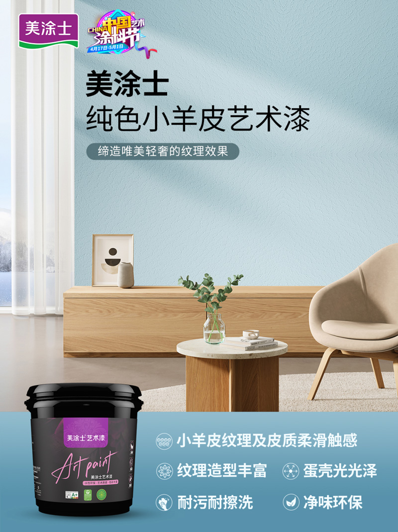 welcometo迎接惠临888集团(中国)有限公司