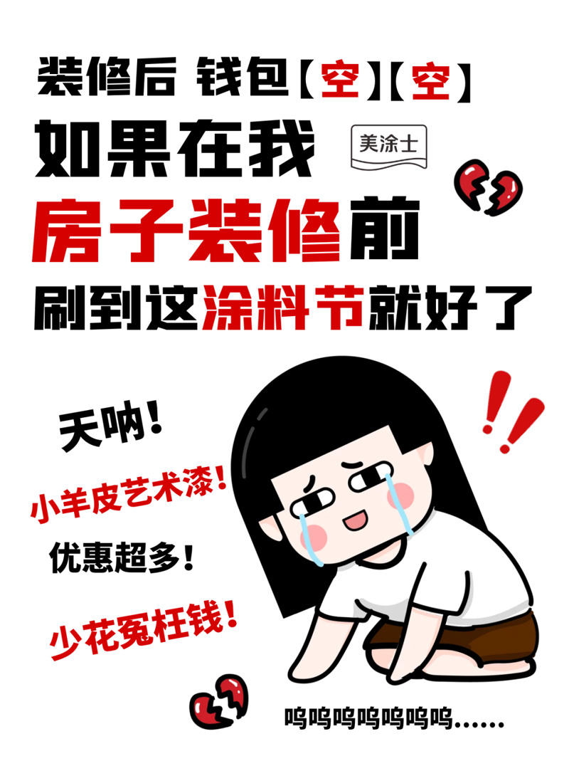 welcometo迎接惠临888集团(中国)有限公司