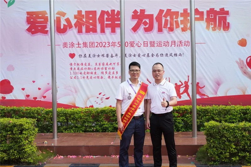 welcometo迎接惠临888集团(中国)有限公司